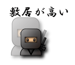Japanese proverb sticker 3D-Ninja ver. sticker #1095370