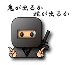 Japanese proverb sticker 3D-Ninja ver. sticker #1095374