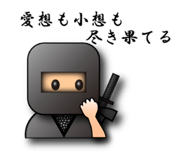 Japanese proverb sticker 3D-Ninja ver. sticker #1095379