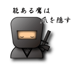 Japanese proverb sticker 3D-Ninja ver. sticker #1095382