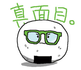 Onigiri sticker #1095525