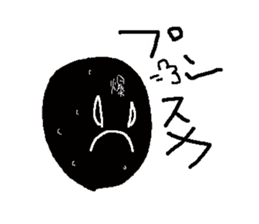 Onigiri sticker #1095528