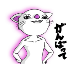 A eyelashes cat goes. sticker #1095847