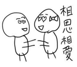 doodling part2 sticker sticker #1096410