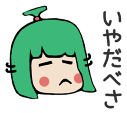 Michi Sanko-chan Farmer's Daugher sticker #1096429