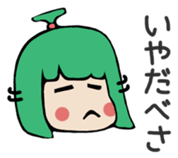 Michi Sanko-chan Farmer's Daugher sticker #1096429