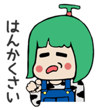 Michi Sanko-chan Farmer's Daugher sticker #1096434