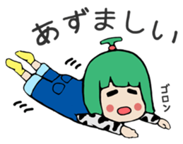 Michi Sanko-chan Farmer's Daugher sticker #1096436