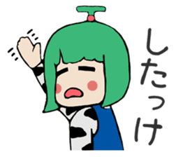 Michi Sanko-chan Farmer's Daugher sticker #1096437