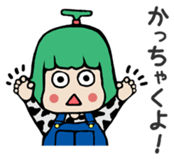 Michi Sanko-chan Farmer's Daugher sticker #1096439