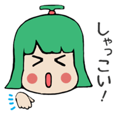 Michi Sanko-chan Farmer's Daugher sticker #1096442