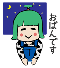 Michi Sanko-chan Farmer's Daugher sticker #1096449