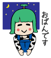 Michi Sanko-chan Farmer's Daugher sticker #1096449