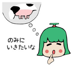 Michi Sanko-chan Farmer's Daugher sticker #1096455