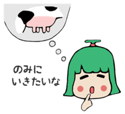 Michi Sanko-chan Farmer's Daugher sticker #1096455