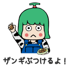 Michi Sanko-chan Farmer's Daugher sticker #1096458