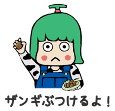 Michi Sanko-chan Farmer's Daugher sticker #1096458