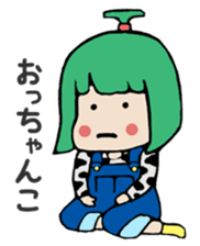 Michi Sanko-chan Farmer's Daugher sticker #1096459