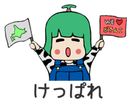 Michi Sanko-chan Farmer's Daugher sticker #1096462