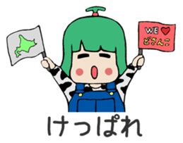 Michi Sanko-chan Farmer's Daugher sticker #1096462