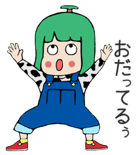 Michi Sanko-chan Farmer's Daugher sticker #1096464