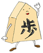 KAWAII!! SHOGI sticker #1096506