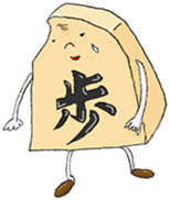 KAWAII!! SHOGI sticker #1096507