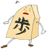 KAWAII!! SHOGI sticker #1096509