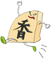 KAWAII!! SHOGI sticker #1096512