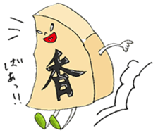 KAWAII!! SHOGI sticker #1096513
