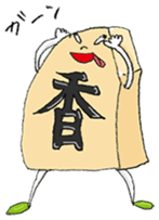 KAWAII!! SHOGI sticker #1096514