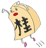 KAWAII!! SHOGI sticker #1096517
