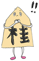 KAWAII!! SHOGI sticker #1096518