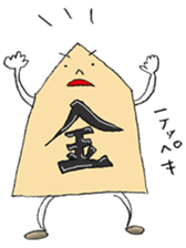 KAWAII!! SHOGI sticker #1096521