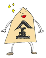 KAWAII!! SHOGI sticker #1096522