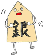 KAWAII!! SHOGI sticker #1096527