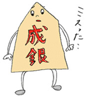 KAWAII!! SHOGI sticker #1096528