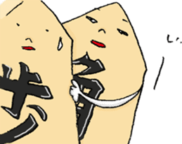 KAWAII!! SHOGI sticker #1096531