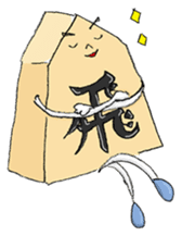 KAWAII!! SHOGI sticker #1096533