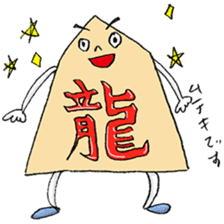 KAWAII!! SHOGI sticker #1096536