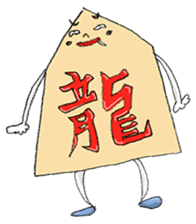 KAWAII!! SHOGI sticker #1096537