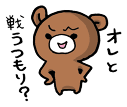 Chuunibyou Pomutaro sticker #1096589