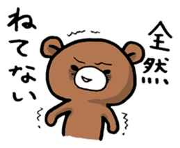 Chuunibyou Pomutaro sticker #1096607