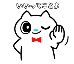 White cat RON sticker #1096669