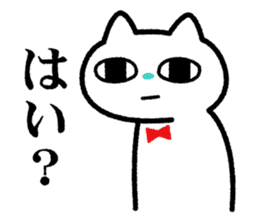 White cat RON sticker #1096686
