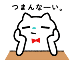 White cat RON sticker #1096690