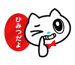 White cat RON sticker #1096691