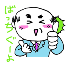 Girly old man "KYAPITA SAN" sticker #1096930