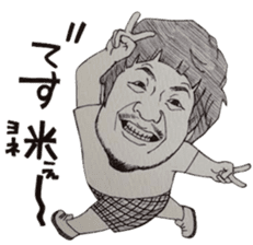 Yousuke sticker #1096972