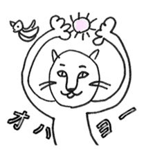 Cat "Nekoyama" Sticker sticker #1097026